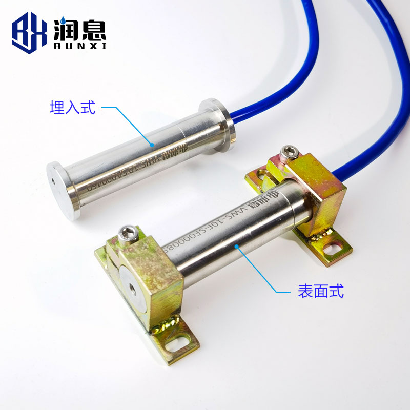 VWS型振弦式埋入應(yīng)變計.jpg